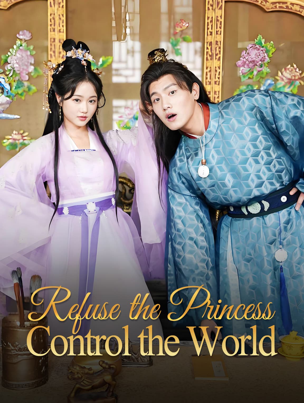 Refuse the Princess, Control the World