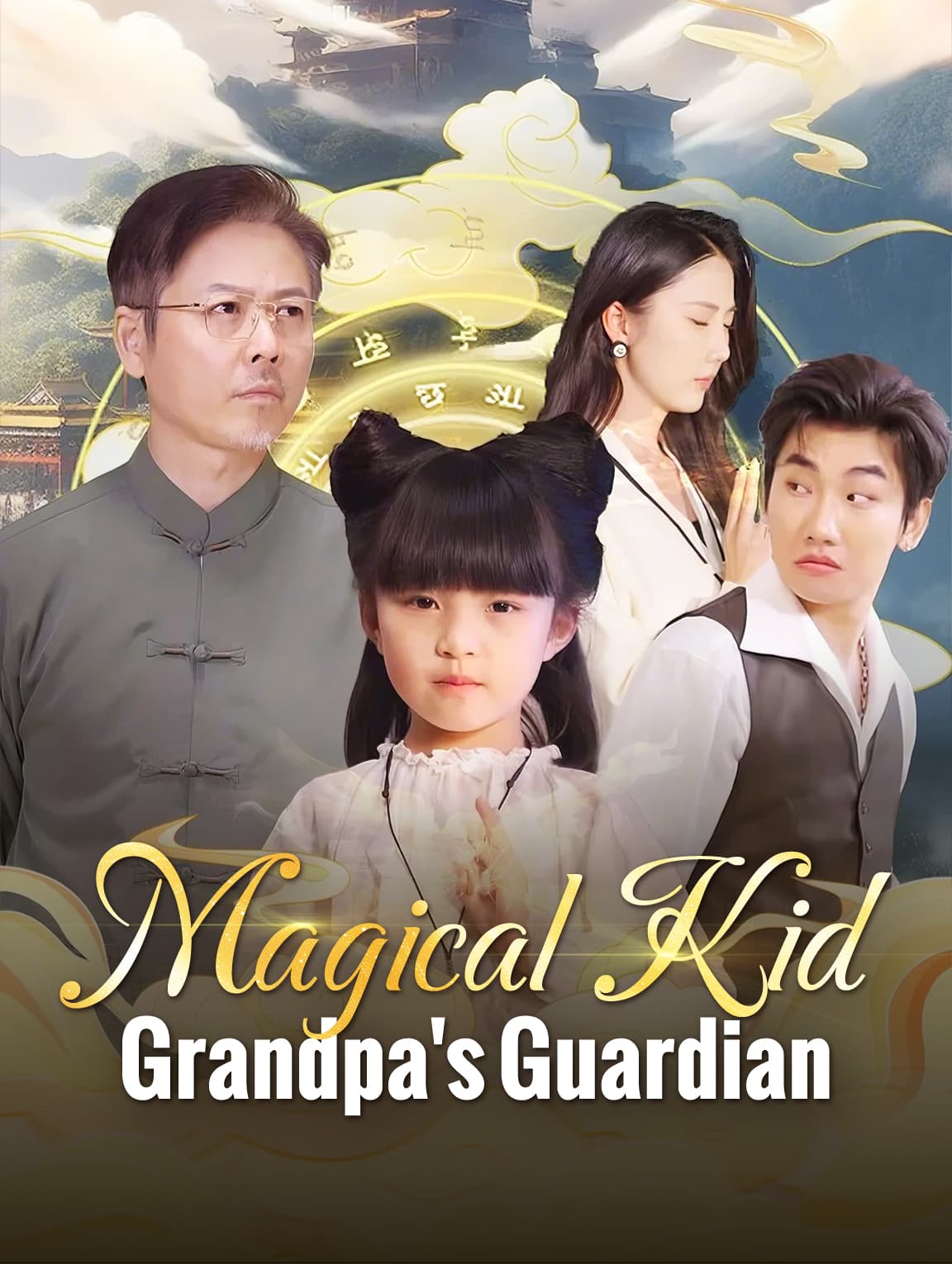 Magical Kid: Grandpa's Guardian