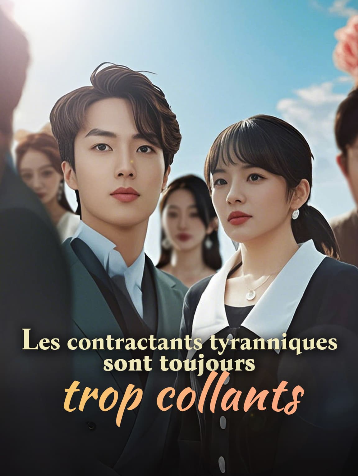 Les Contractants tyranniques sont toujours trop collants