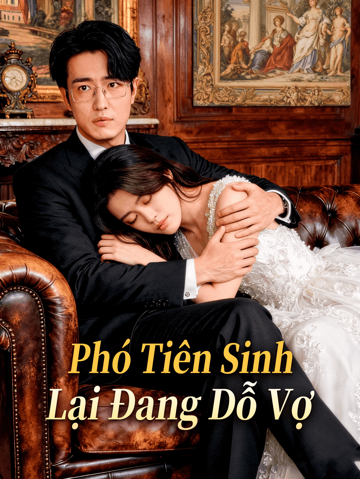 Phó Tiên Sinh Lại Đang Dỗ Vợ