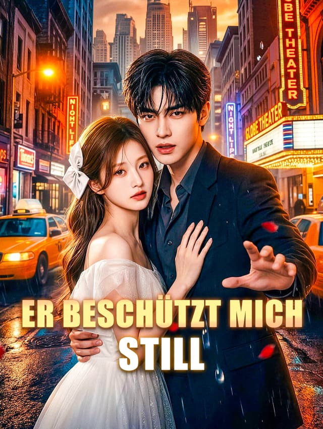 Er beschützt mich still