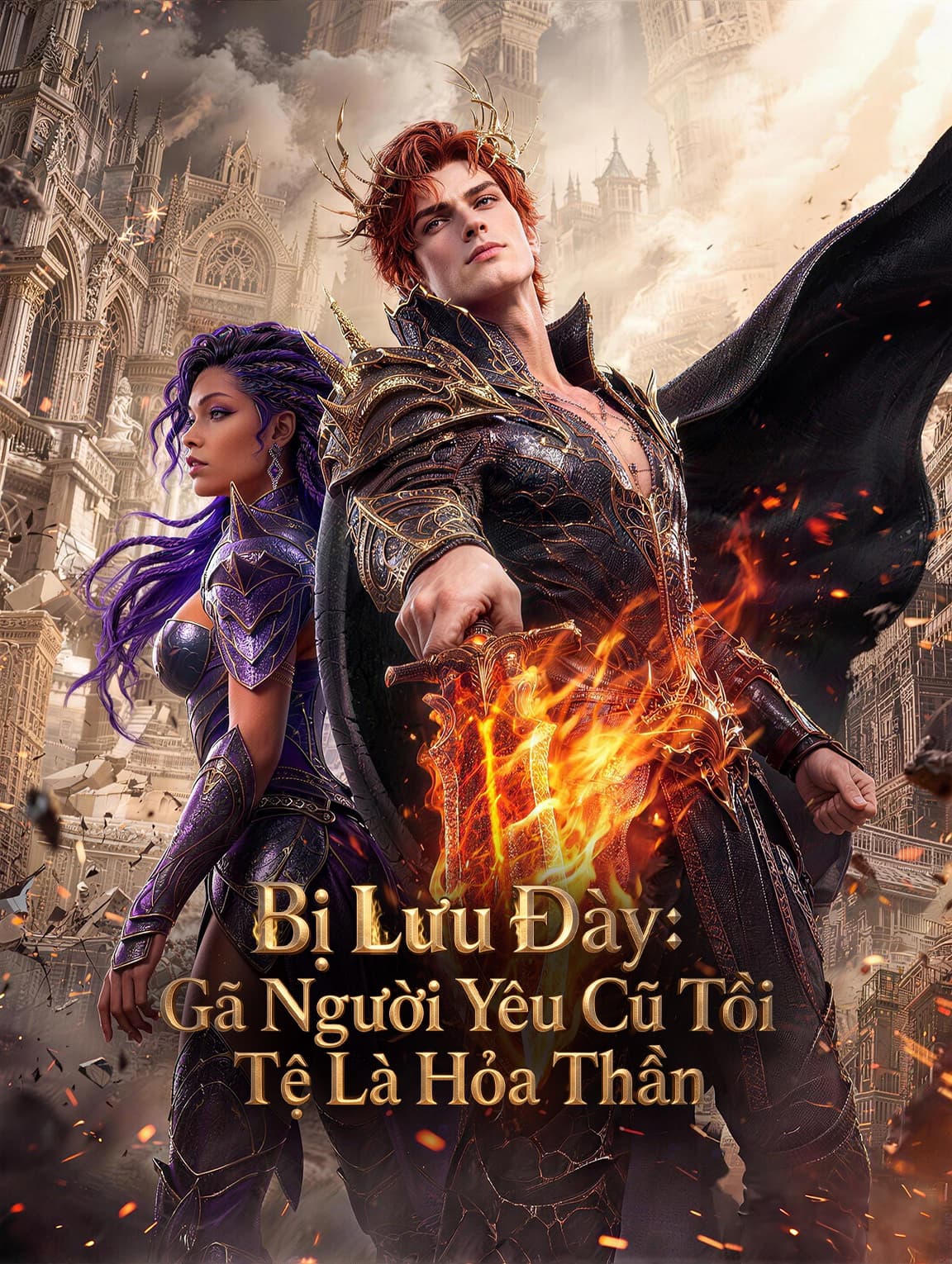 Bị Lưu Đày: Gã Người Yêu Cũ Tồi Tệ Là Hỏa Thần