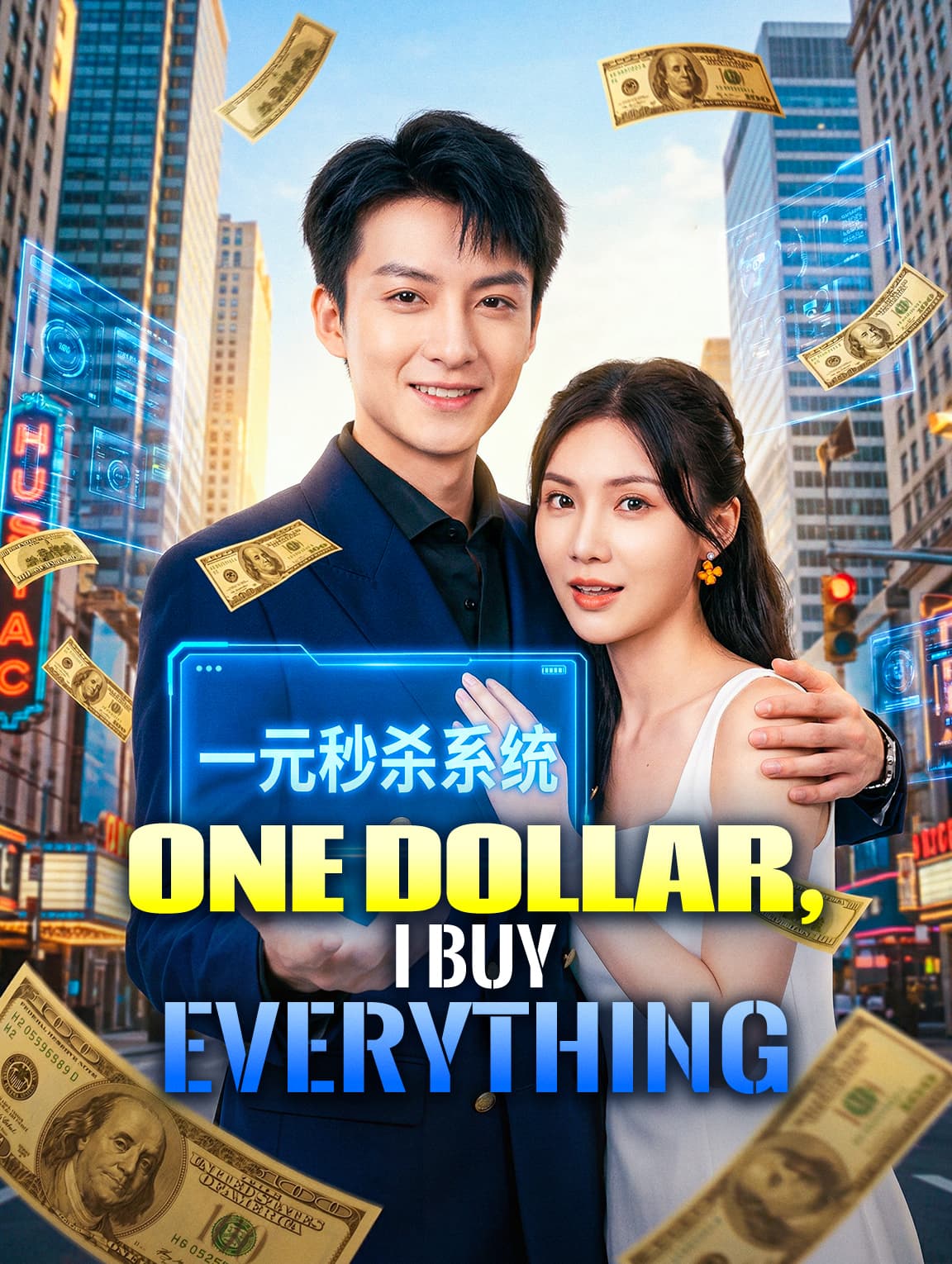 One Dollar, I Buy Everything
