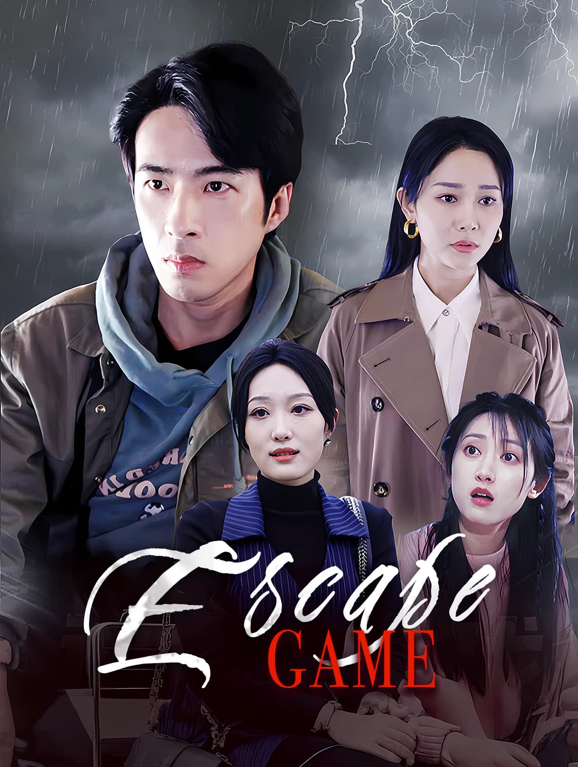Escape Game