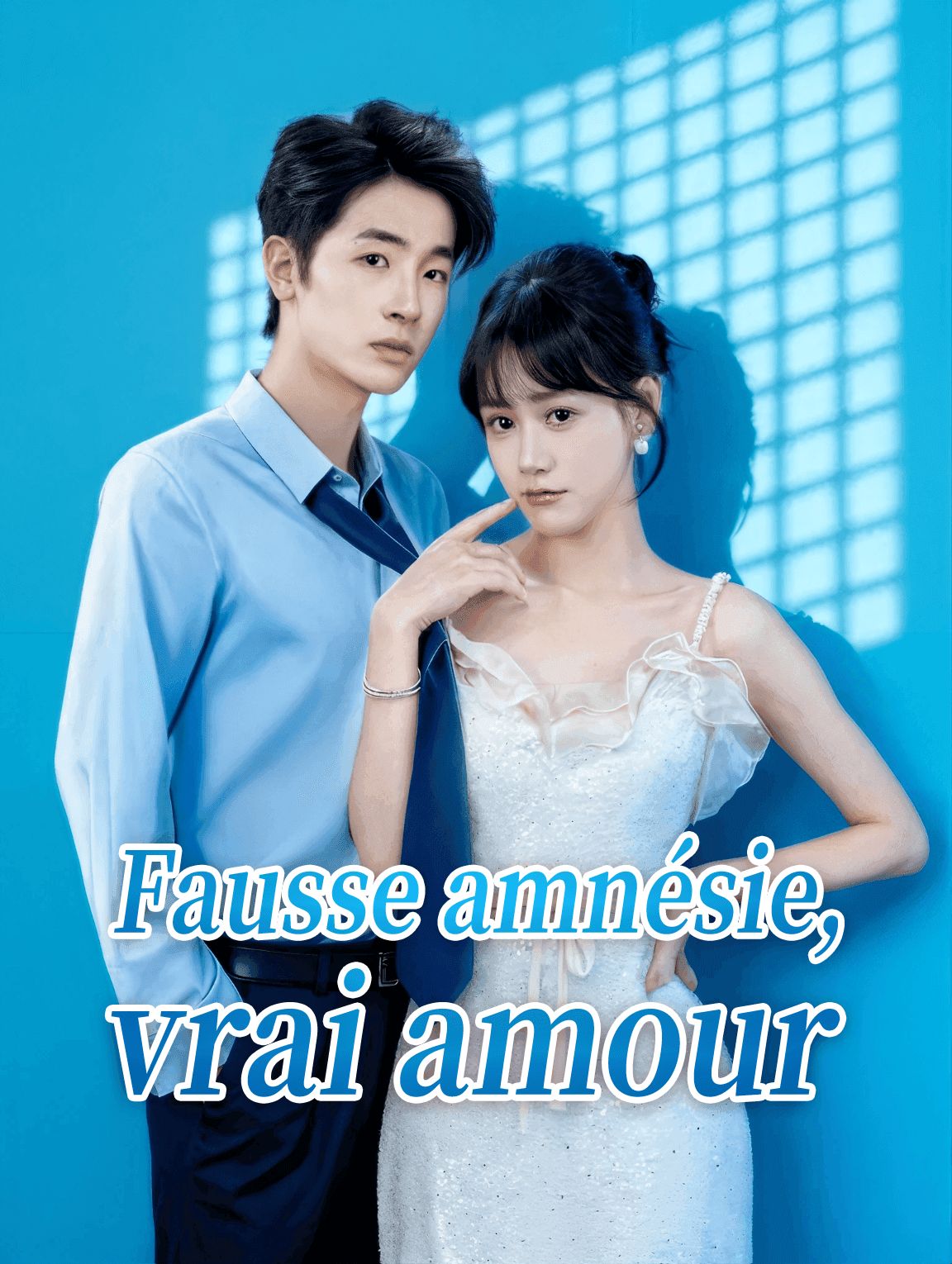 Fausse amnésie, vrai amour