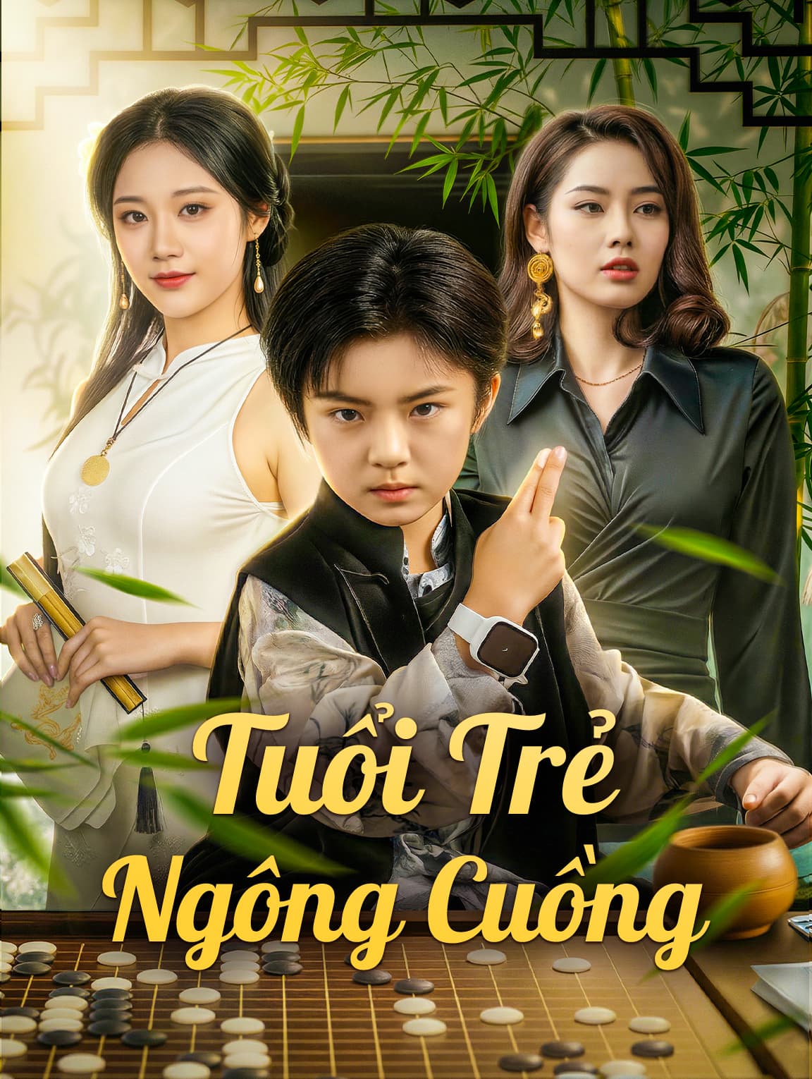 Tuổi Trẻ Ngông Cuồng
