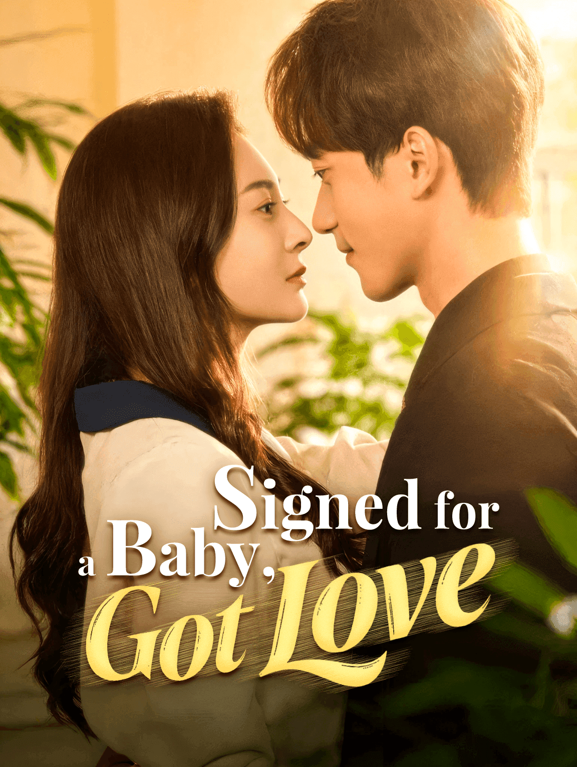 Signed for a Baby, Got Love