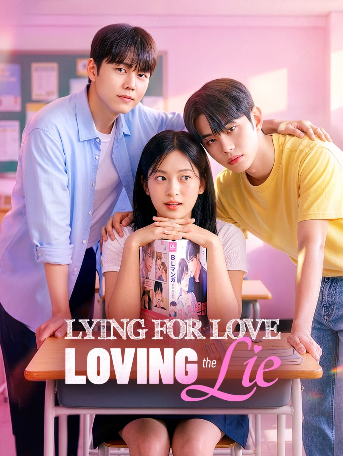 Lying for Love, Loving the Lie