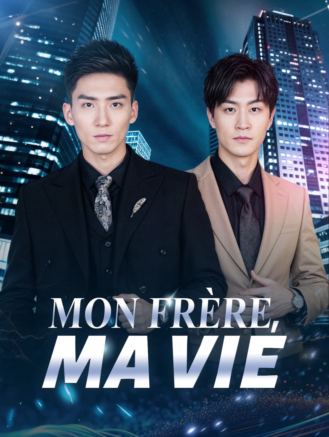 Mon frère, ma vie