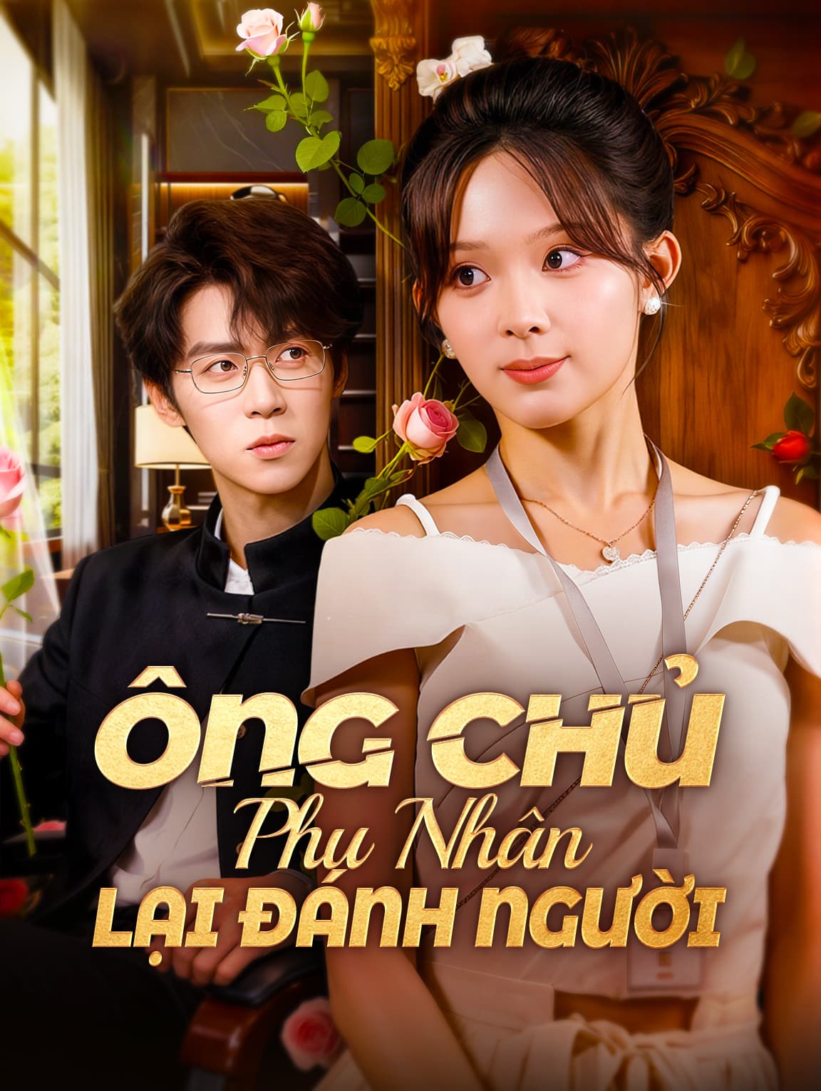 Ông Chủ Phu Nhân Lại Đánh Người