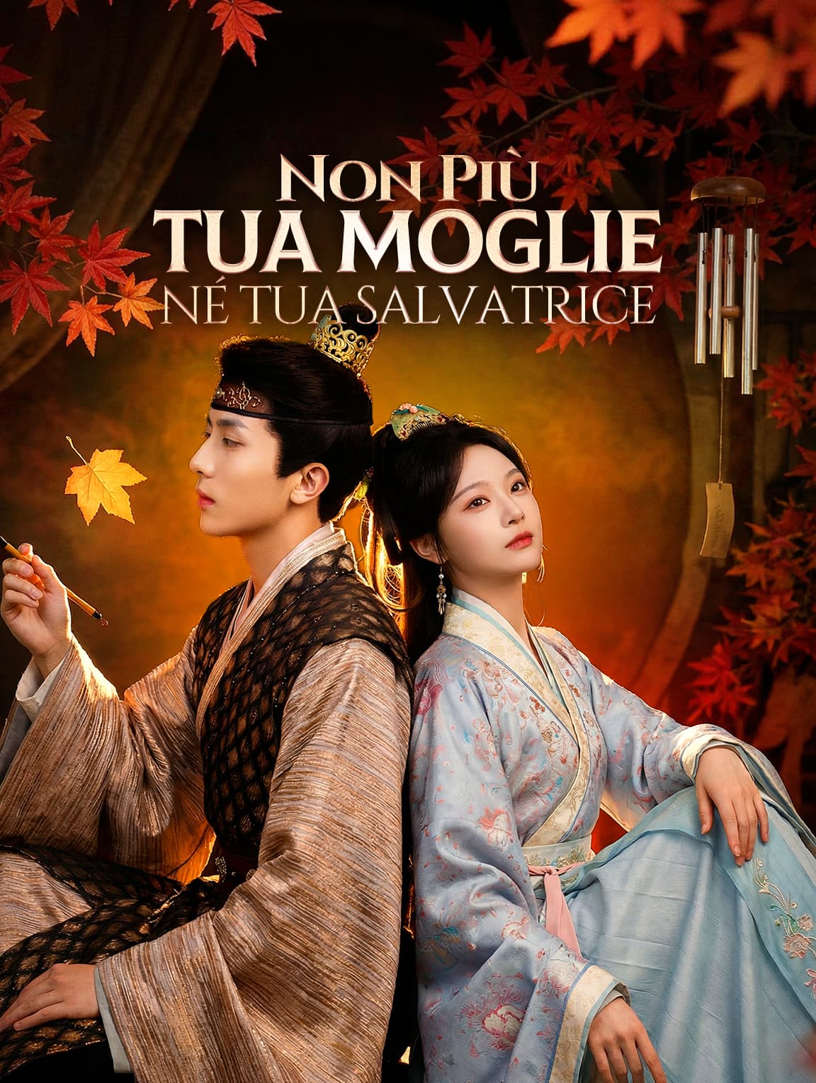 Non Più Tua Moglie né Tua Salvatrice