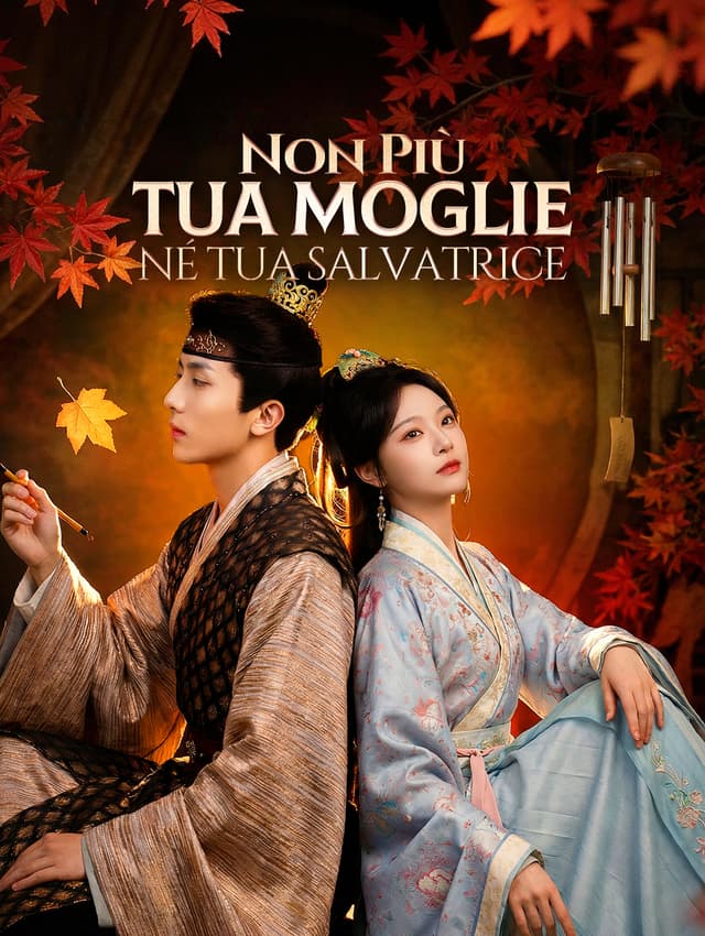 Non Più Tua Moglie né Tua Salvatrice