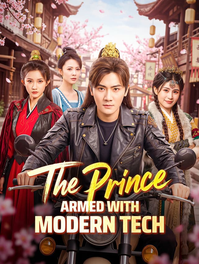 The Prince Armed with Modern Tech