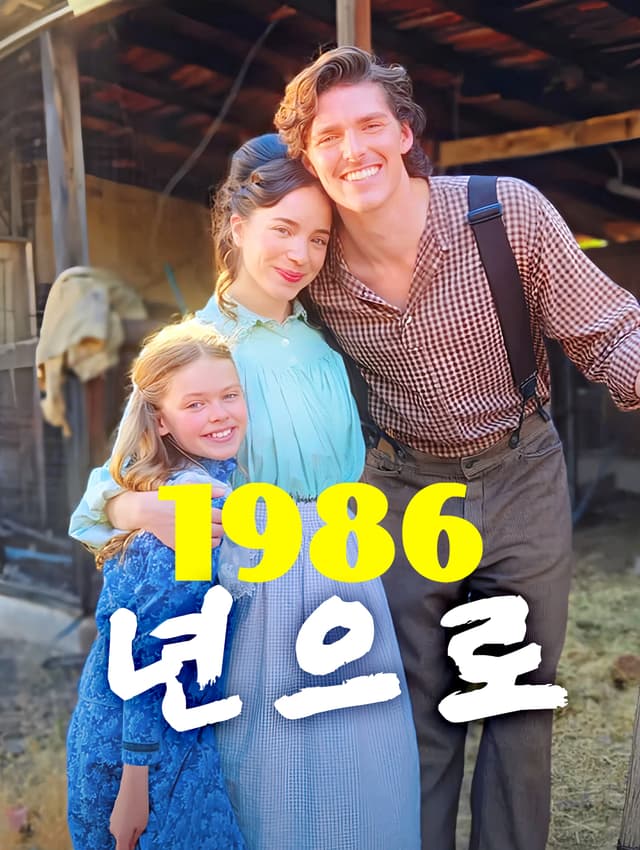 1896년으로