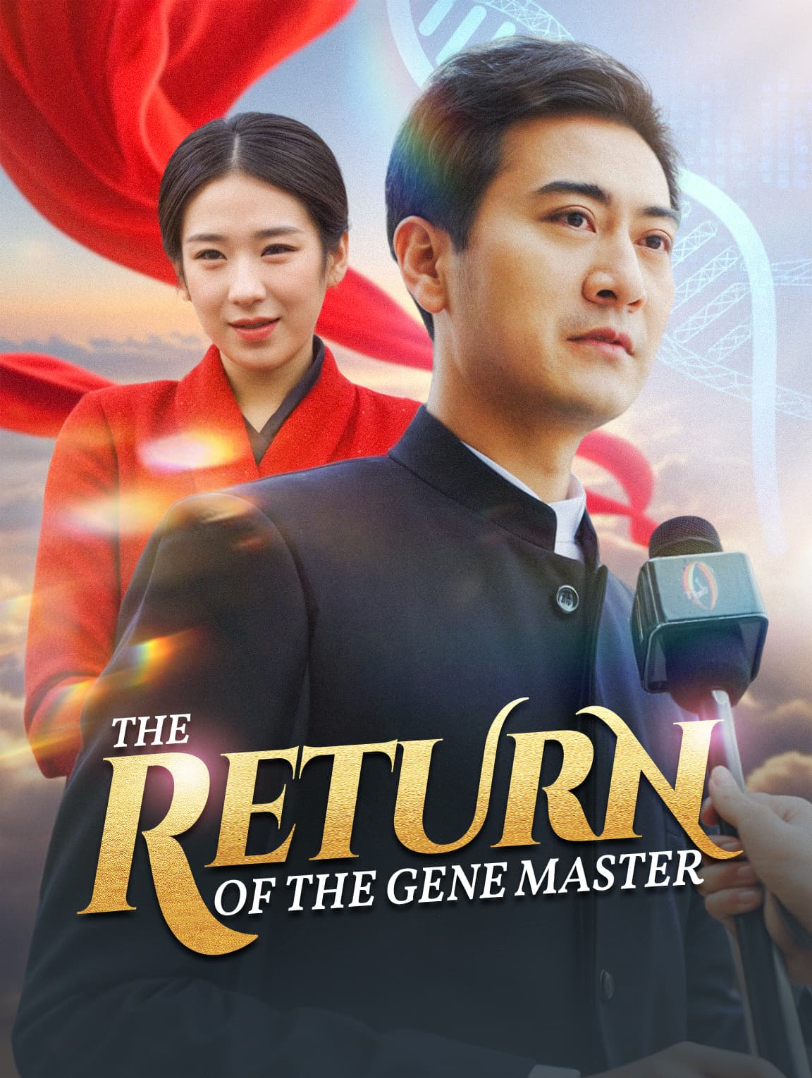 The Return of the Gene Master