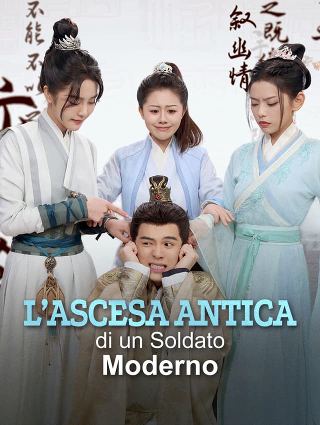 L’Ascesa Antica di un Soldato Moderno