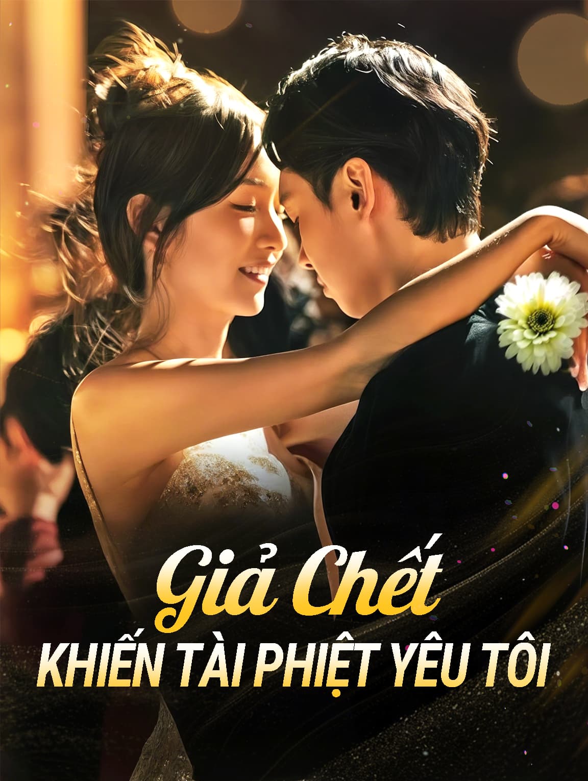 Giả Chết Khiến Tài Phiệt Yêu Tôi