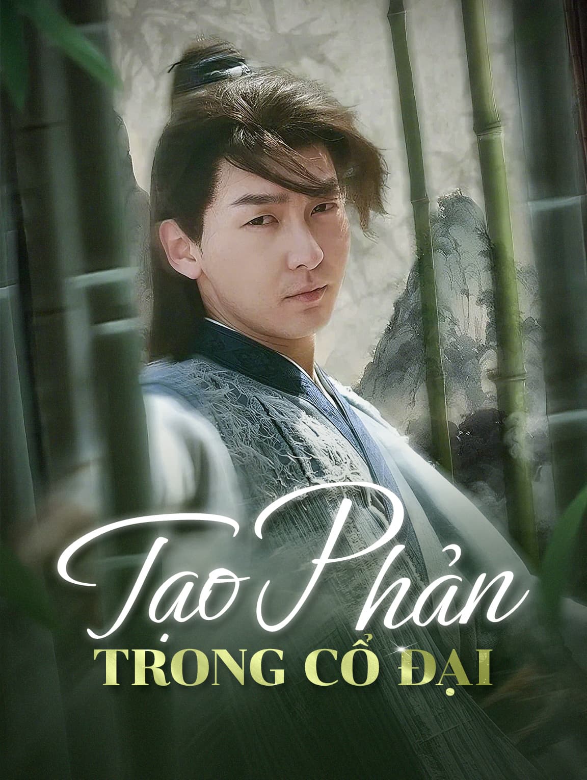 Tạo Phản Trong Cổ Đại