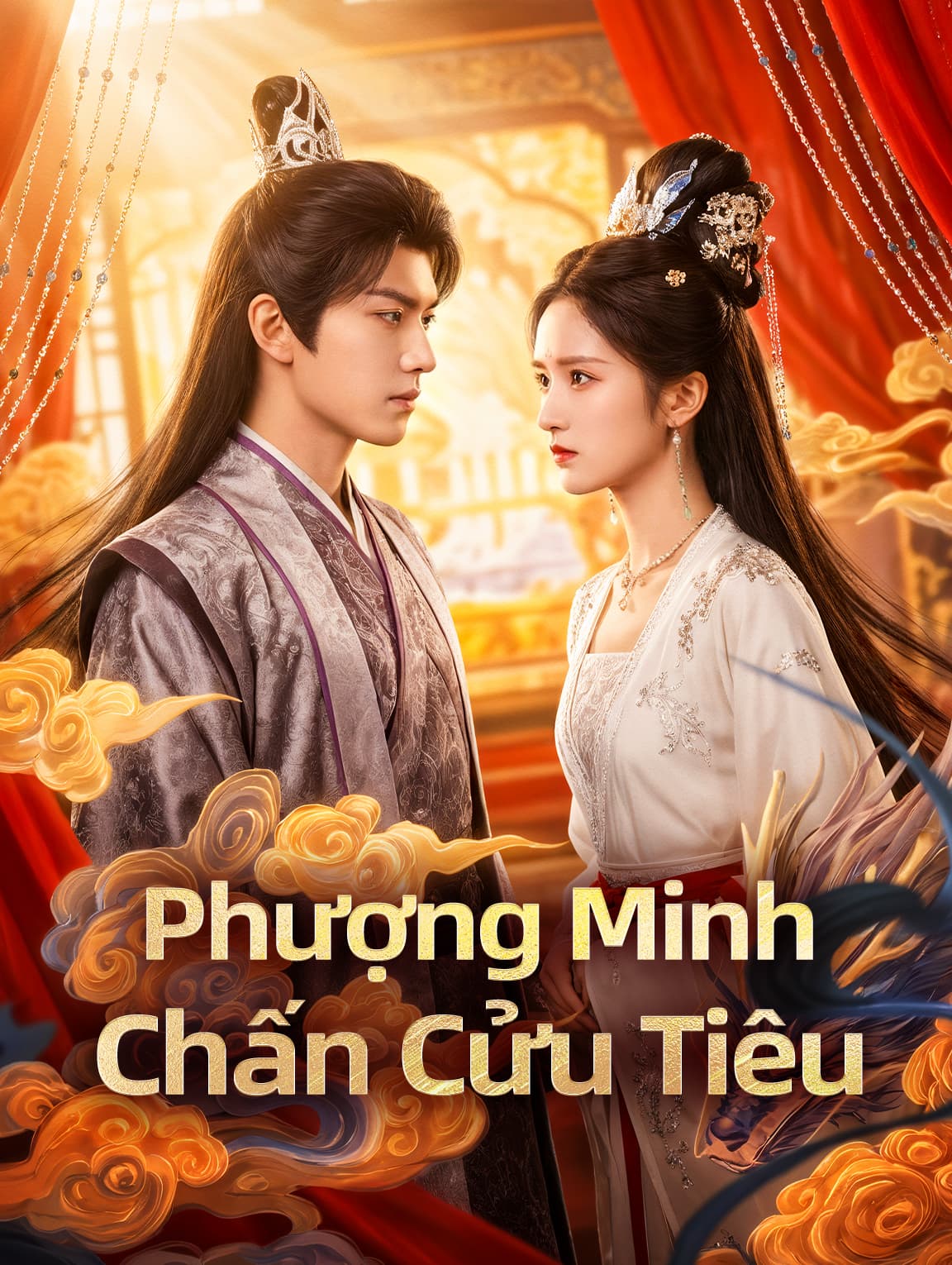 Phượng Minh Chấn Cửu Tiêu
