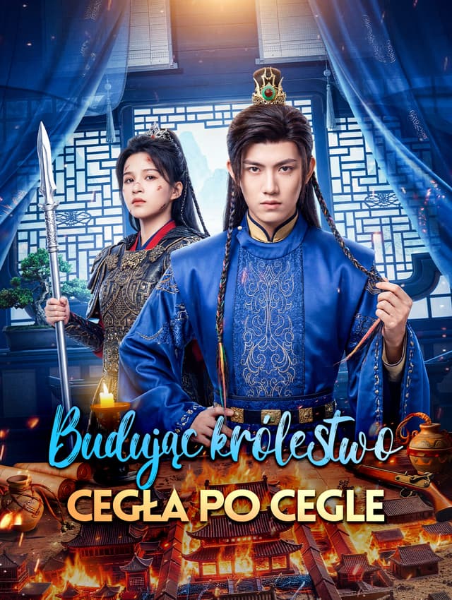 Budując królestwo, cegła po cegle