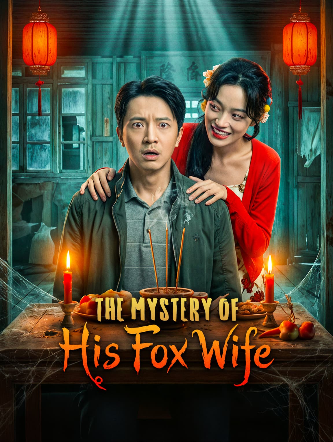 The Mystery of His Fox Wife