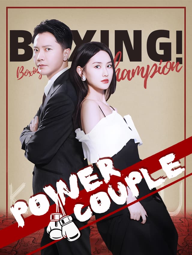 Power Couple