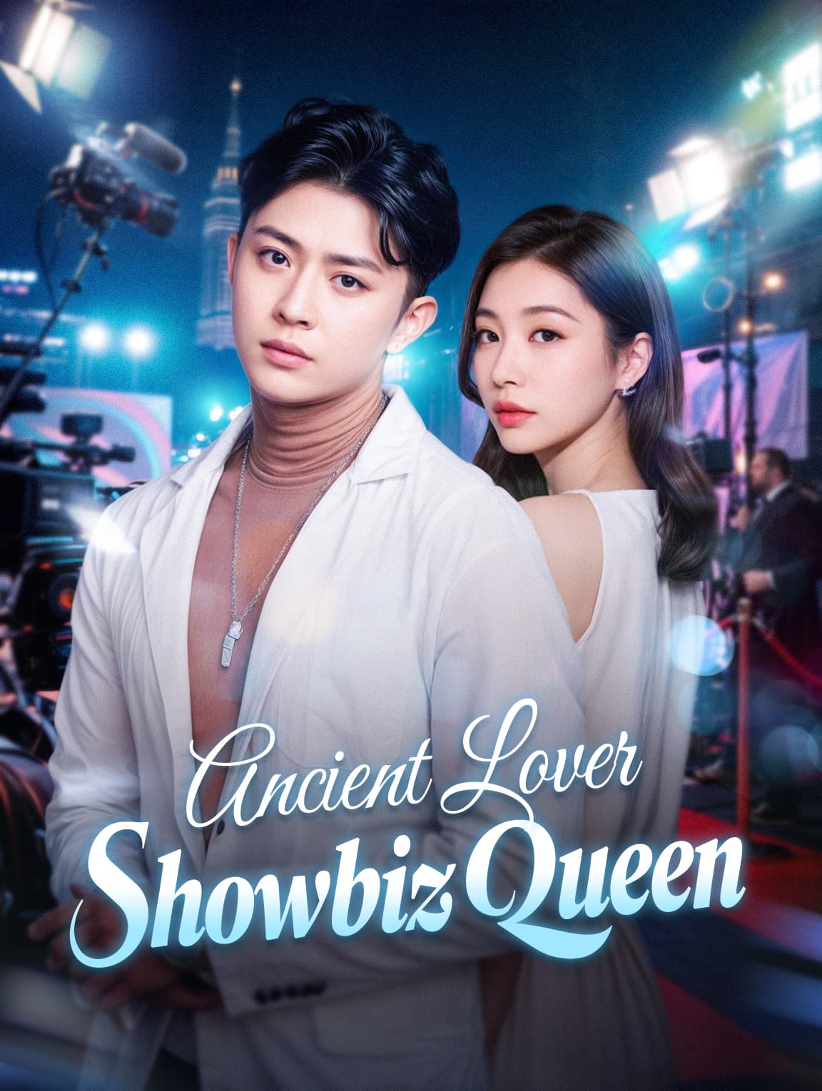 Ancient Lover, Showbiz Queen