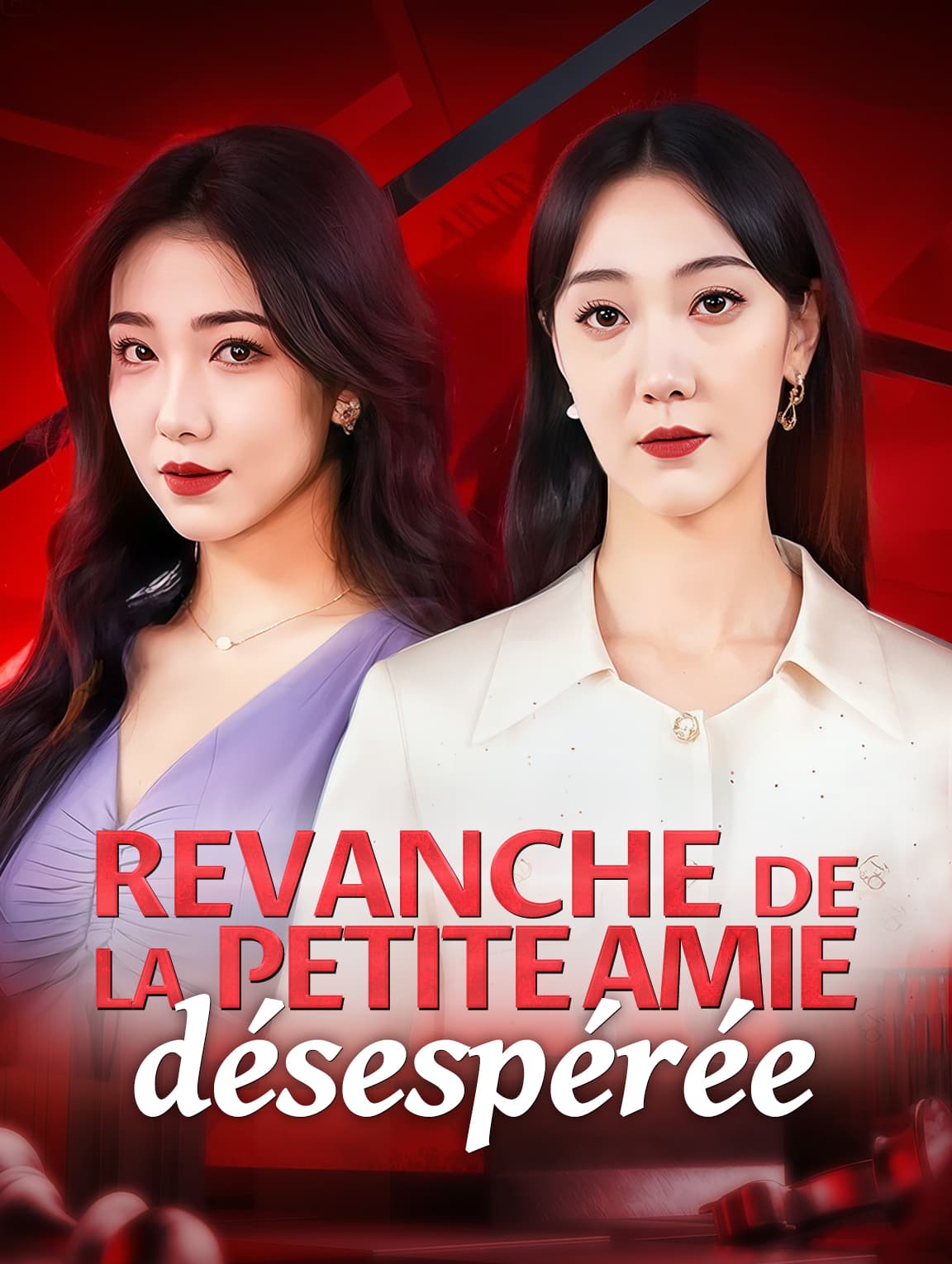 Revanche de la petite amie désespérée
