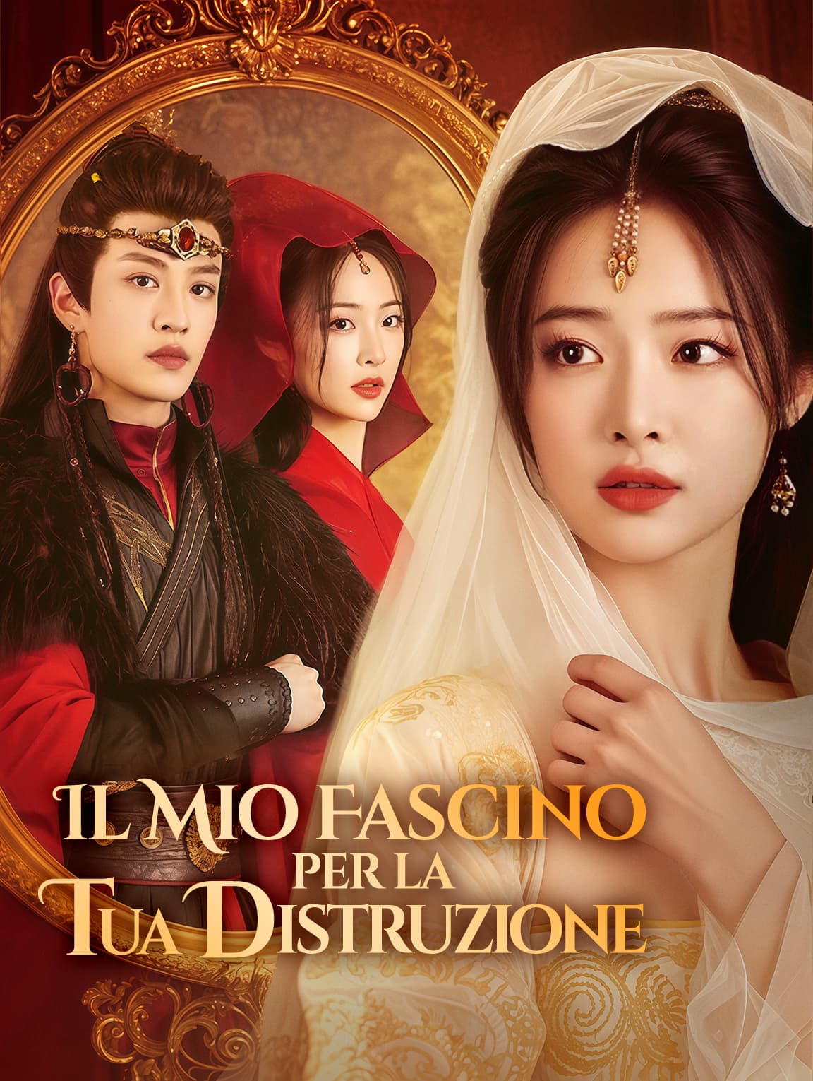 Il Mio Fascino per la Tua Distruzione