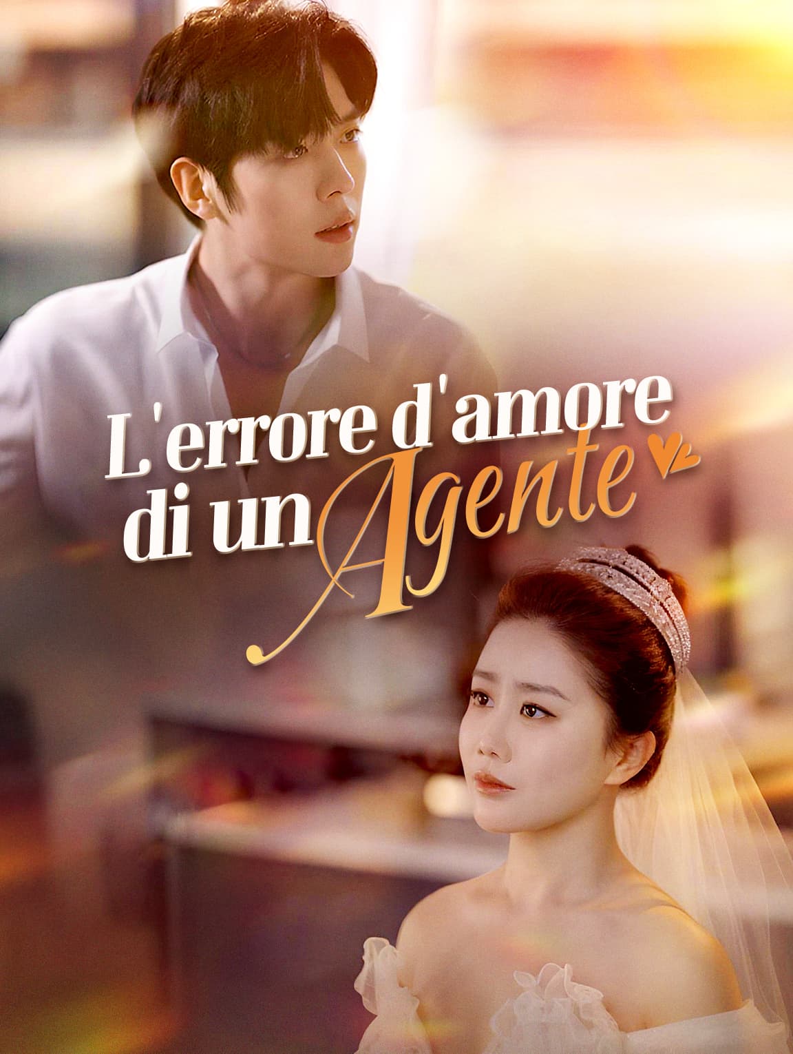 L'errore d'amore di un agente