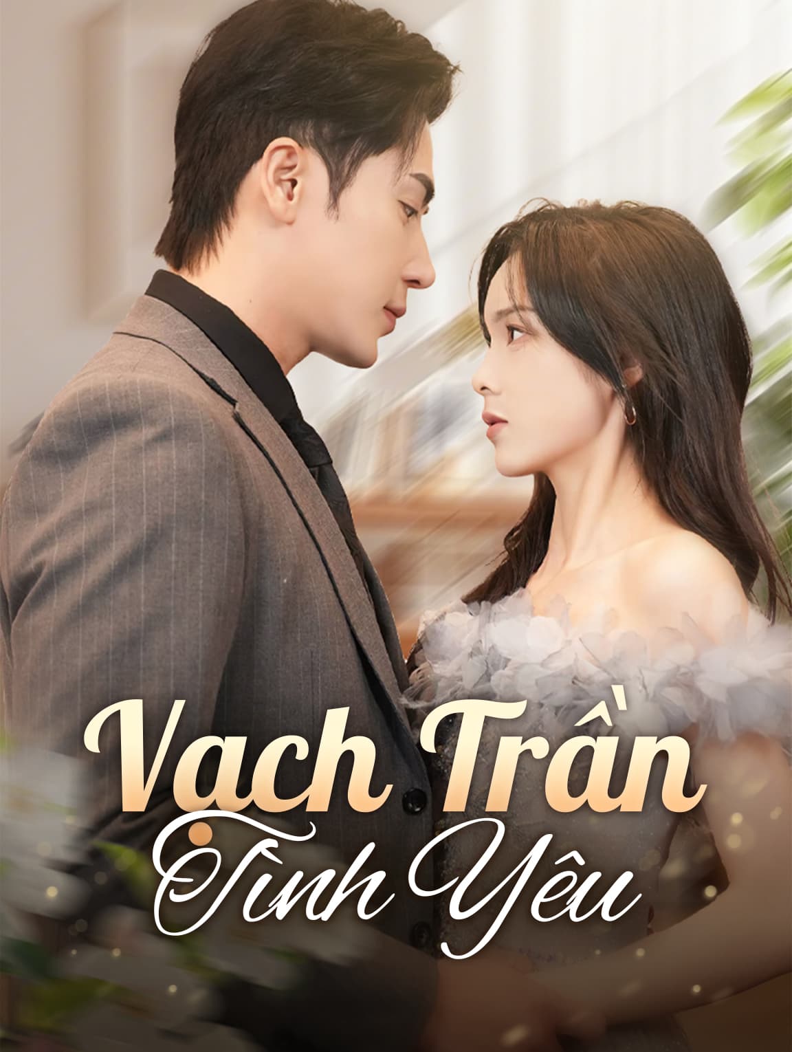 Vạch Trần Tình Yêu
