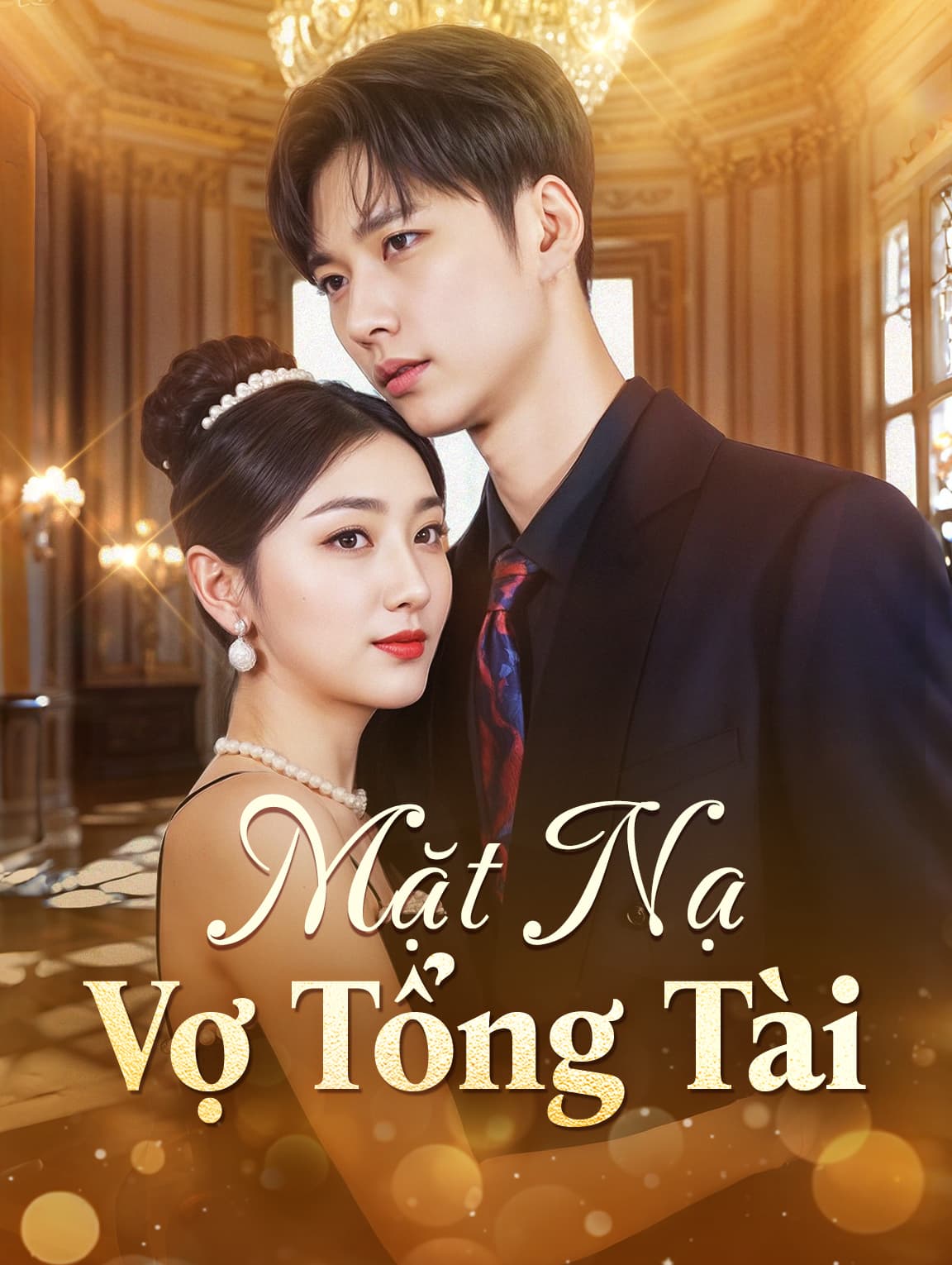 Mặt Nạ Vợ Tổng Tài