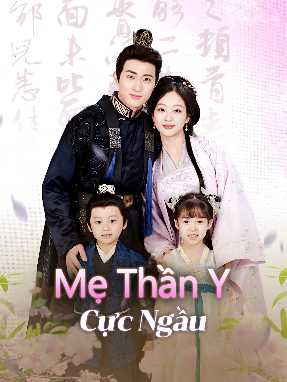 Mẹ Thần Y Cực Ngầu