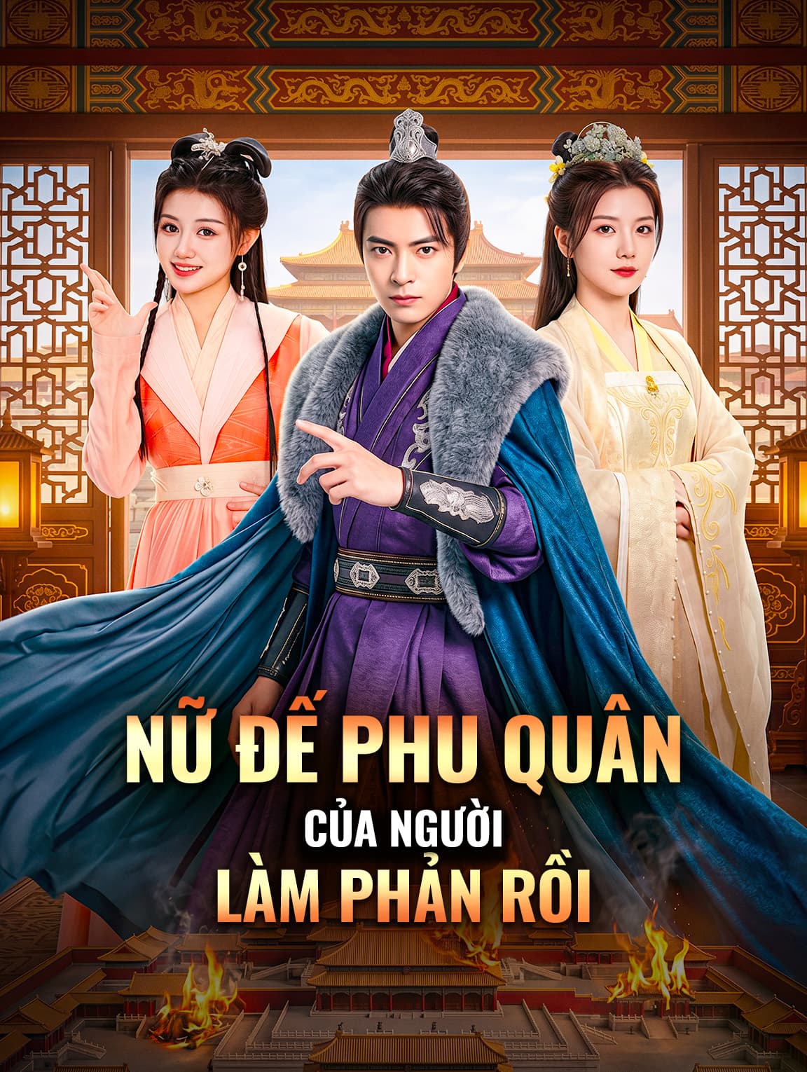 Nữ Đế Phu Quân Của Người Làm Phản Rồi
