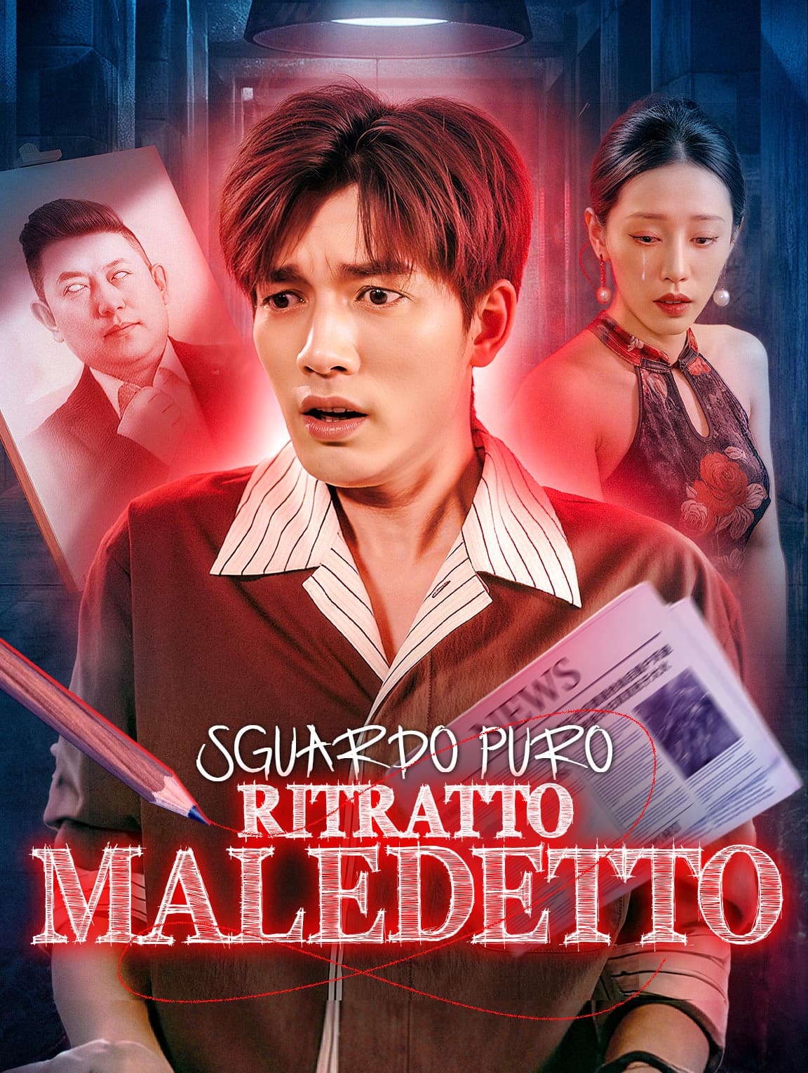 Sguardo Puro, Ritratto Maledetto