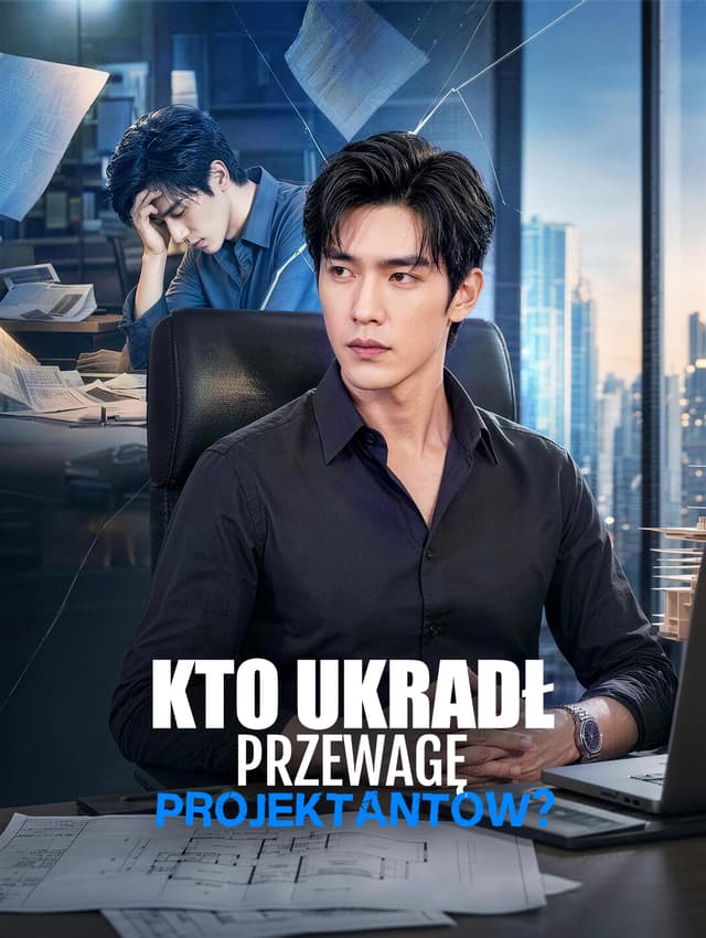 Kto ukradł przewagę projektantów?