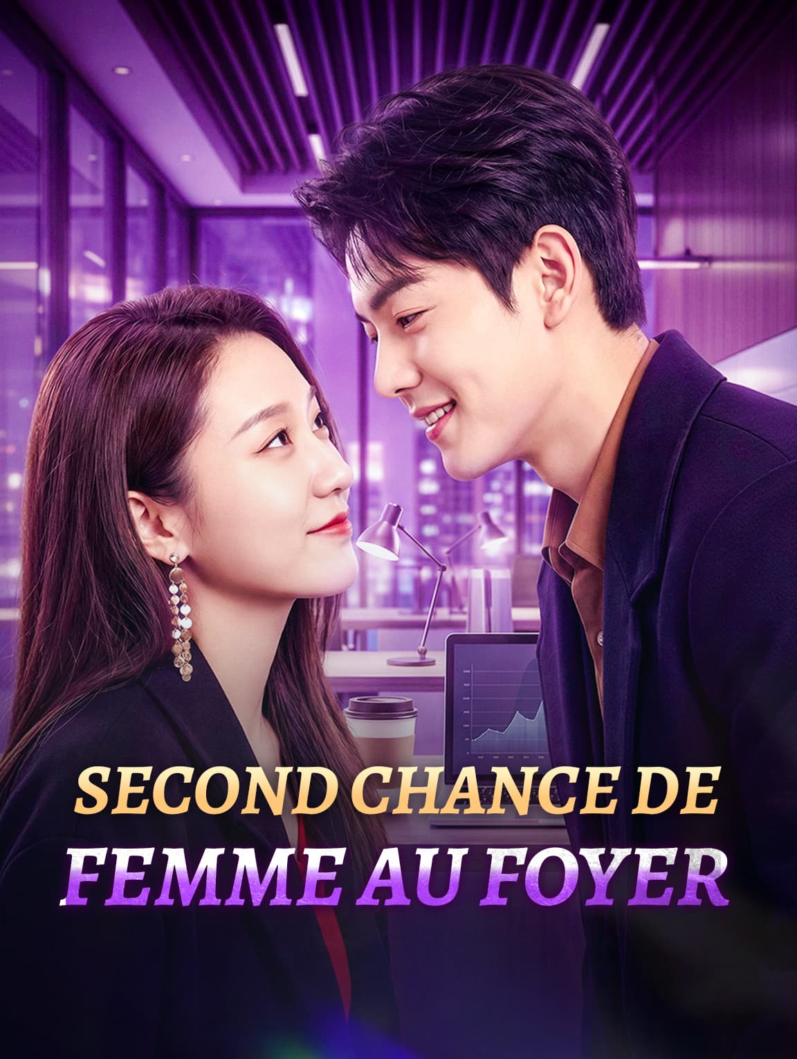 Second Chance de femme au foyer