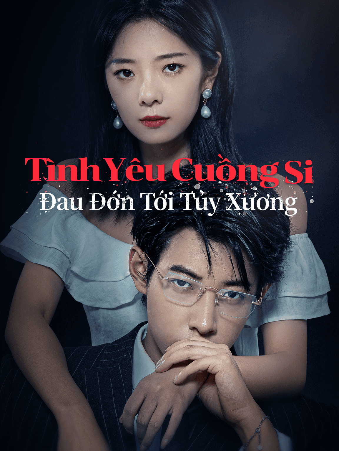 Tình Yêu Cuồng Si, Đau Đớn Tới Tủy Xương