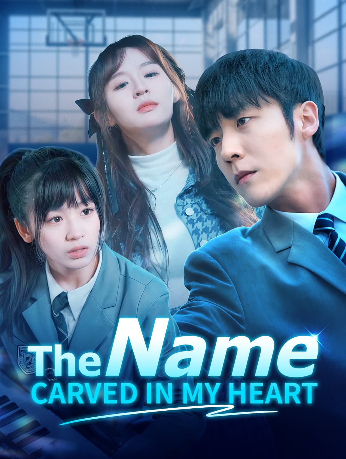 The Name Carved in My Heart