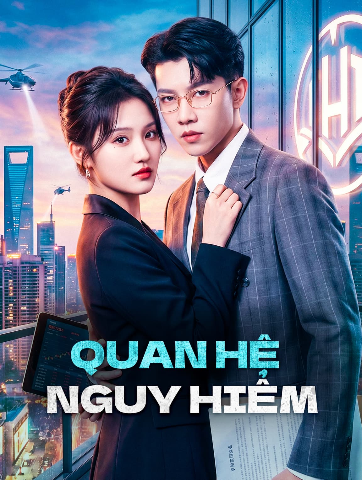 Quan Hệ Nguy Hiểm