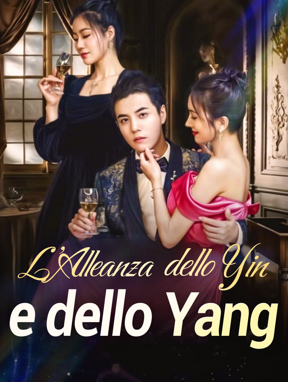 L’Alleanza dello Yin e dello Yang