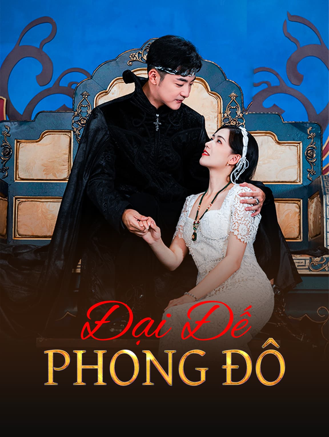 Đại Đế Phong Đô