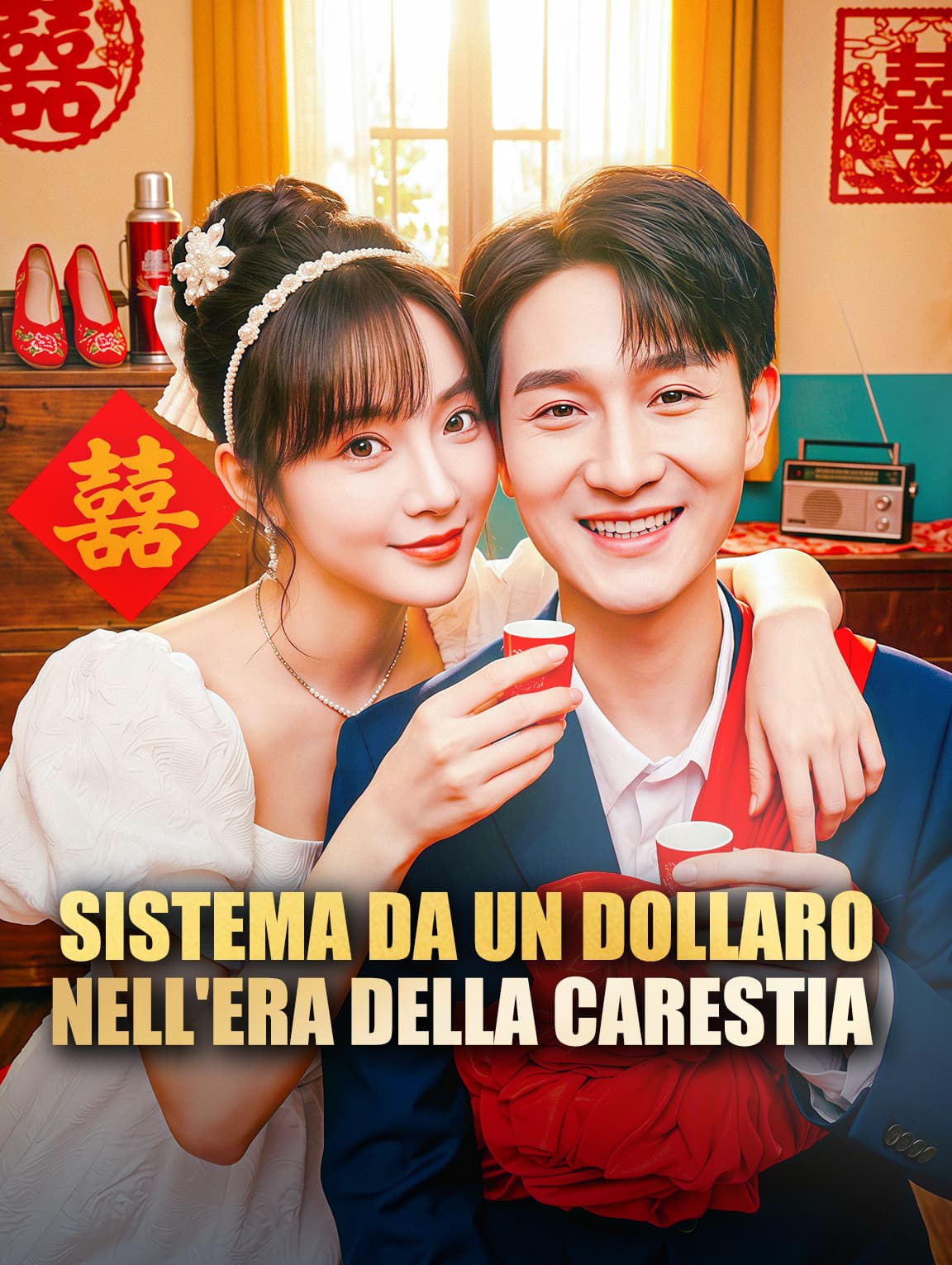 Sistema da un Dollaro nell'Era della Carestia