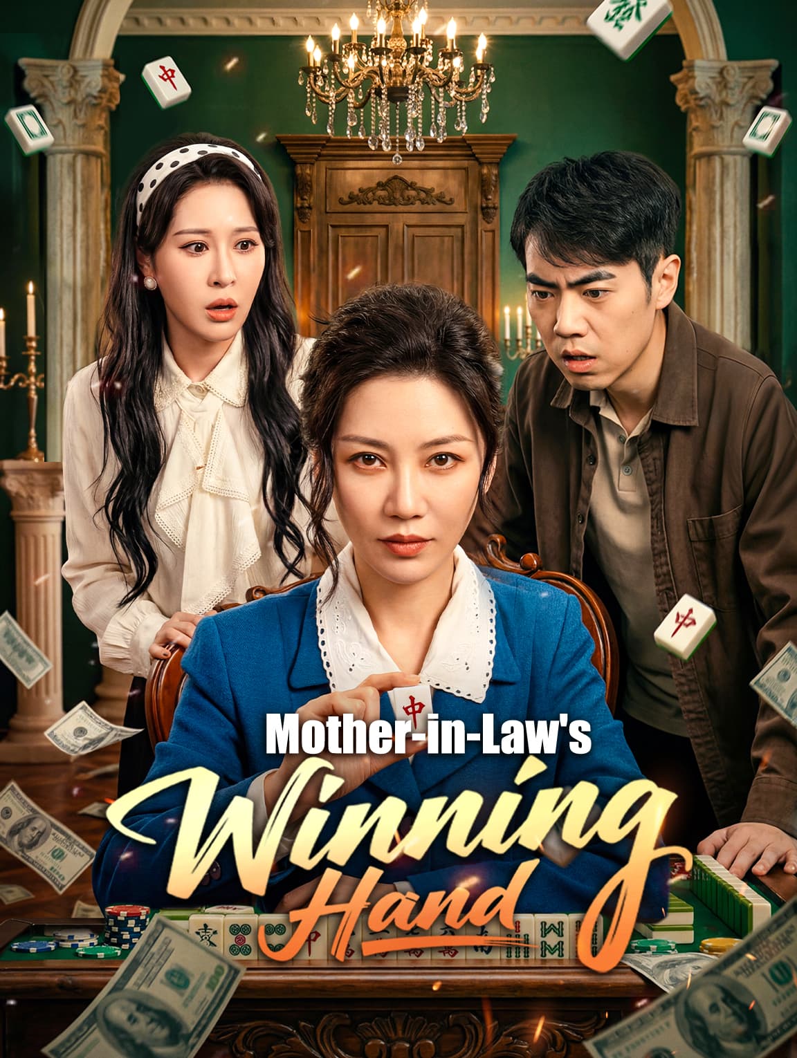 Mother-in-Law's Winning Hand