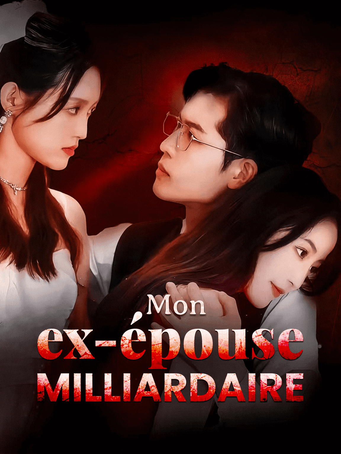 Mon ex-épouse milliardaire