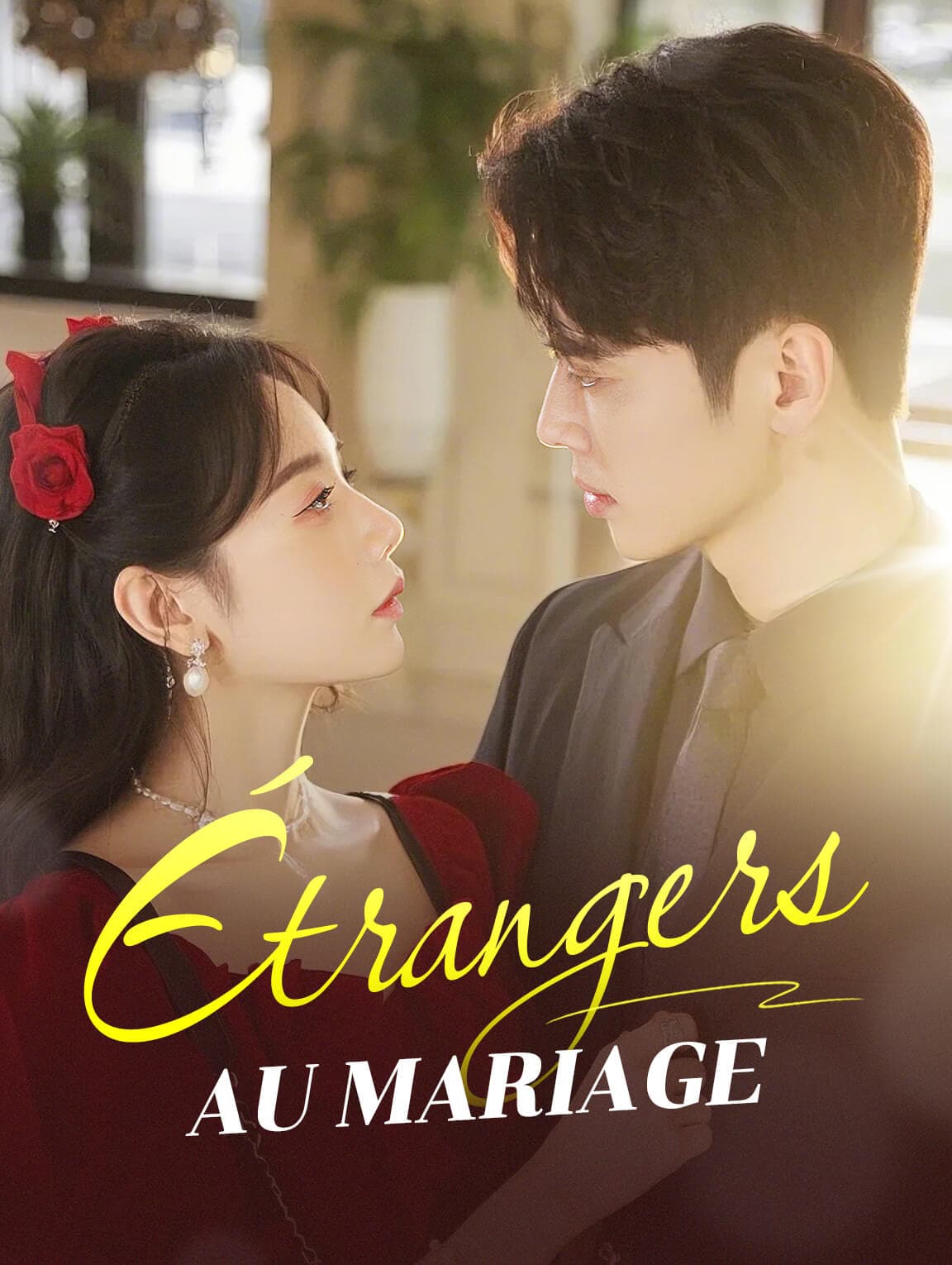 Étrangers au mariage
