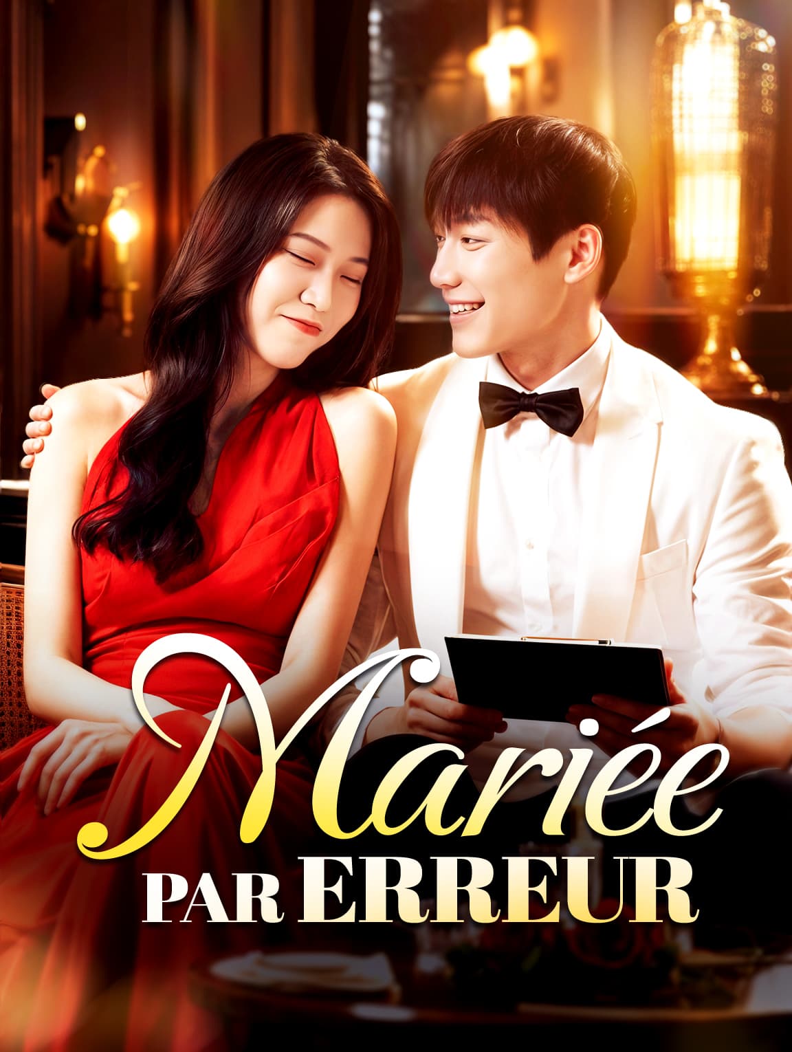 Mariée par erreur