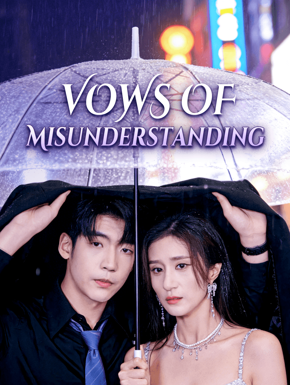 Vows of Misunderstanding