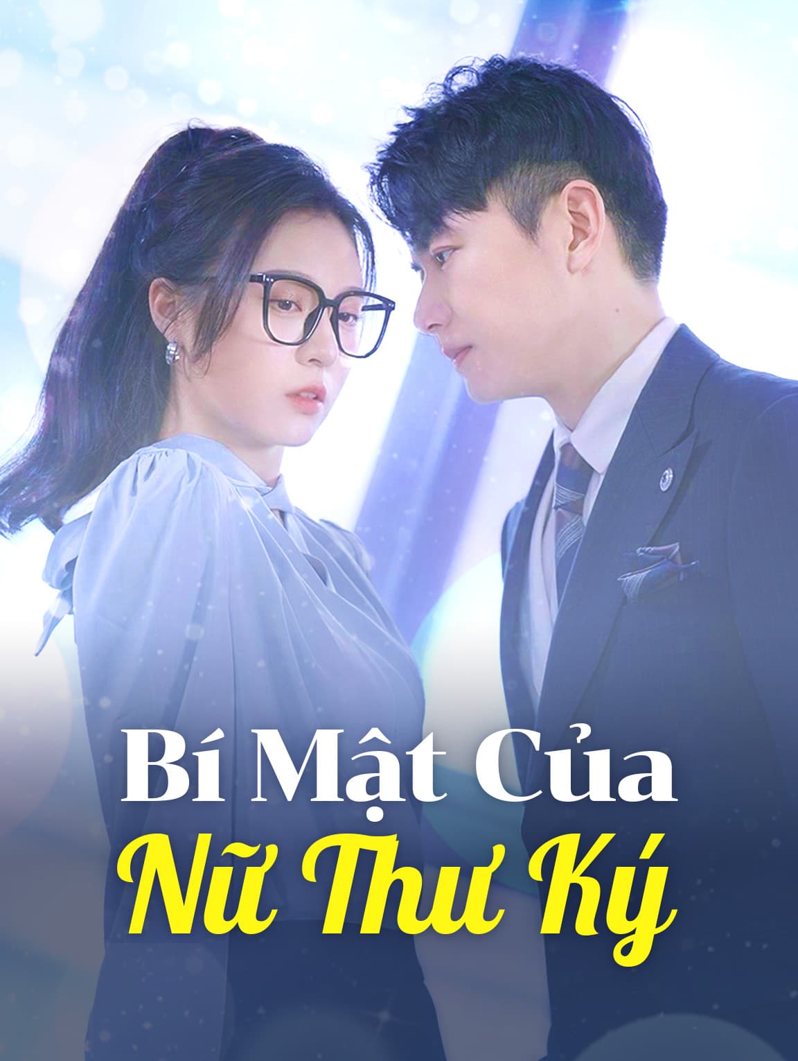 Bí Mật Của Nữ Thư Ký