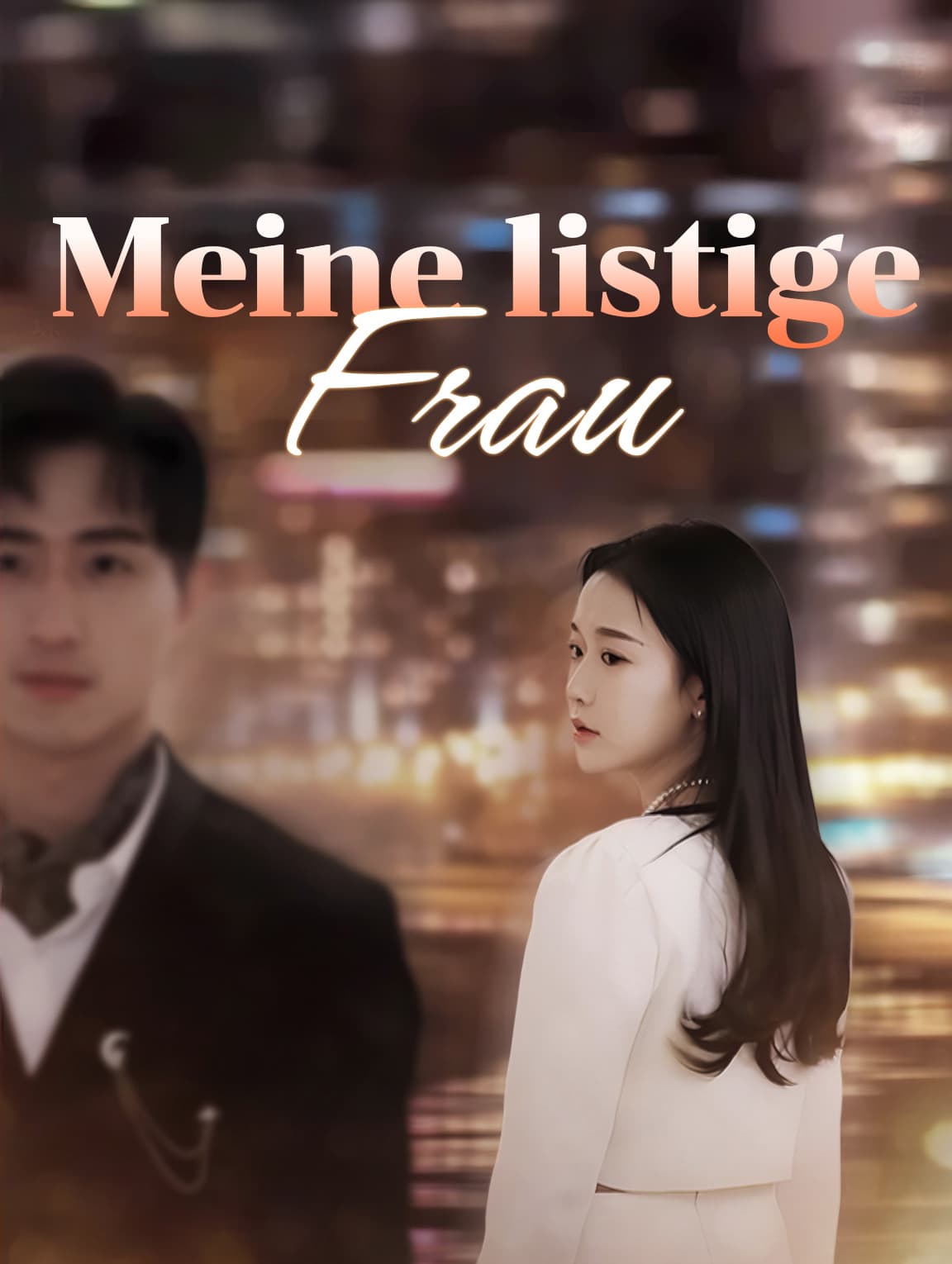 Meine listige Frau
